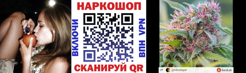 Наркошоп купить ГАШИШ  Амфетамин  Галлюциногенные грибы  Альфа ПВП  Каннабис  КОКАИН  Меф  Бикин