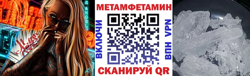 АМФЕТАМИН 97%  Купить где  Бикин 