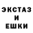 Гашиш хэш Enthar