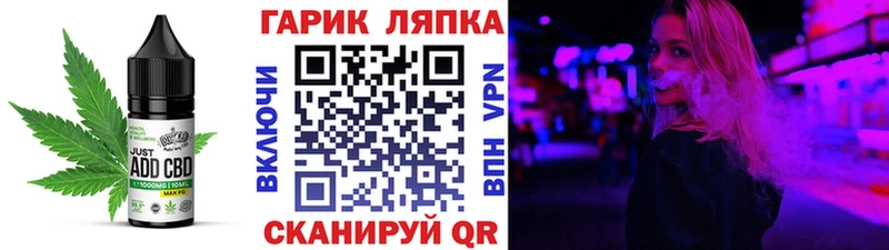 Купить где  Бикин  Cannafood марихуана 
