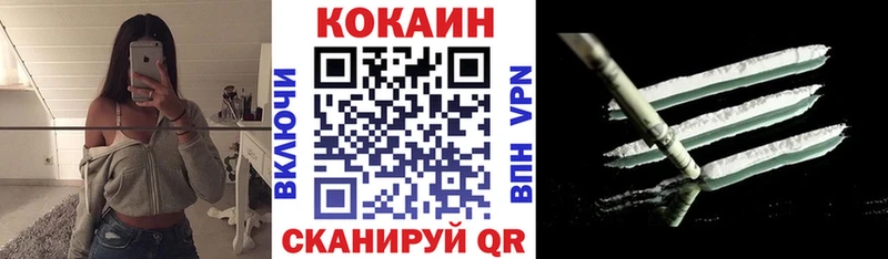 Купить где  Бикин  COCAIN FishScale 