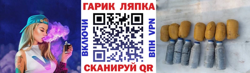 Купить закладки  Бикин  Гашиш гашик 