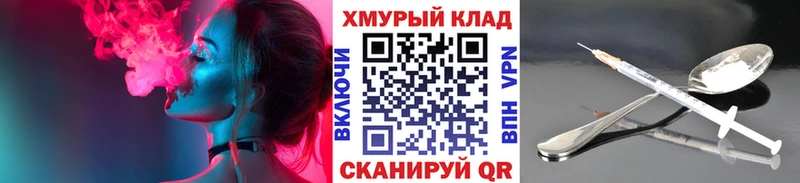 Героин Heroin  Купить закладки  Бикин 