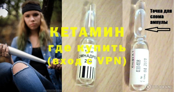 скорость mdpv Касимов