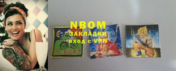 марки lsd Карпинск
