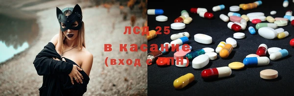 марки lsd Карпинск