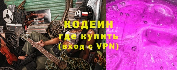 скорость mdpv Касимов