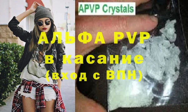 скорость mdpv Касимов