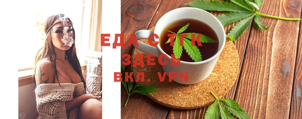 скорость mdpv Касимов
