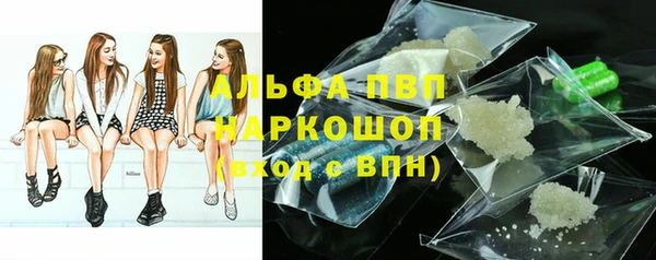 марки lsd Карпинск