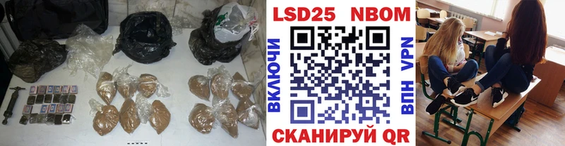 Лсд 25 экстази кислота Купить Бикин