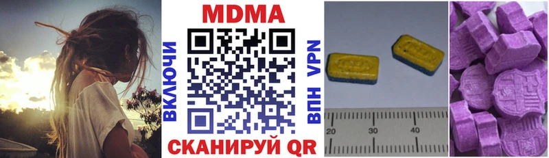 МДМА молли  Купить закладки  Бикин 