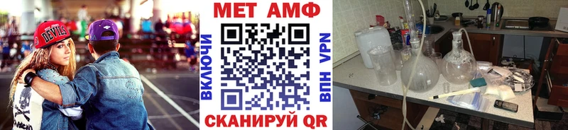 Купить где  Бикин  МЕТАМФЕТАМИН пудра 