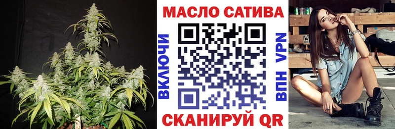 Купить закладки  Бикин  ТГК вейп 